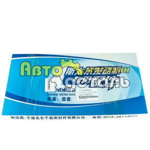 Р/к двигателя WP12 SHAANXI