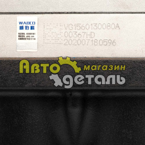 Компрессор 2х цилиндровый HOWO VG1560130080