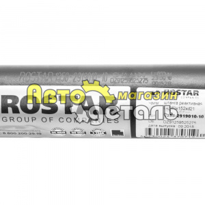 Тяга реактивная (изогн) 275 SHAANXI РОСТАР 8-4 1358-2919010-10 DZ91259525275