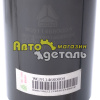 Амортизатор основной дубликат HOWO WG9114680004