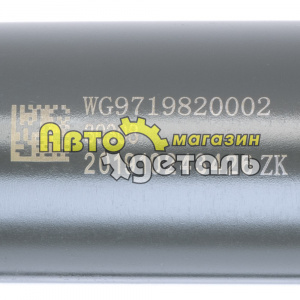 Цилиндр подъема кабины HOWO WG9719820002