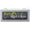 Щиток приборов топливо SHAANXI DZ9100586015
