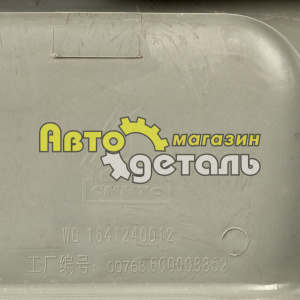 Корпус подножки L HOWO WG1641240012