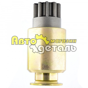 Бендикс 10 зубов спецтехника HOWO