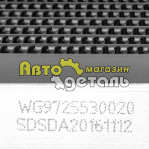 Интеркулер 336 л.с HOWO WG9725530020