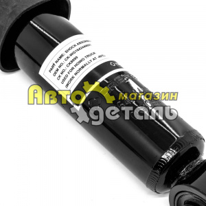 Амортизатор кабины задний Д 20 CREATEK HOWO CK-WG1642440021