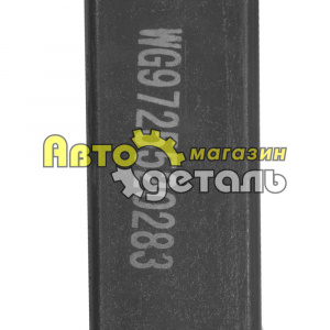 Лист задней рессоры №1 22*90 с изгибом HOWO WG9725520283