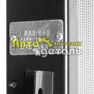 Радиатор SHAANXI F3000 DZ9525932202 DZ9525932212 DZ9525932211