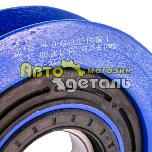 Подшипник подвесной в сб. д 70 HOWO AZ9319313260-1