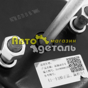 Камера тормозная (Прицеп) 35190906120