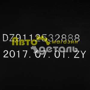 Радиатор 290 л.с. SHAANXI DZ9112532888