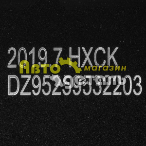 Радиатор 750 960 SHAANXI F3000 DZ95259532203 DZ95259532213