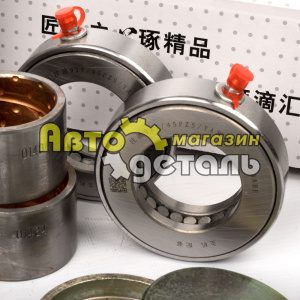 Шкворня Д 45 HOWO A7 AZ9100413045