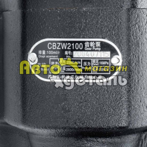 НШ подъема кузова 15 шлицов Hayward SHAANXI 14571231C P04H041616