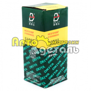 Т-й фильтр грубый WP10 WP12 612630080203