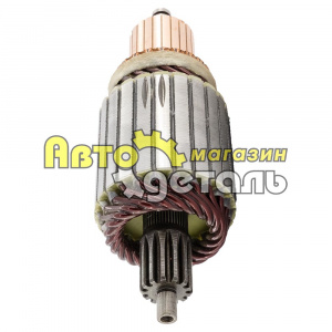 Якорь стартера ИСКРА HOWO