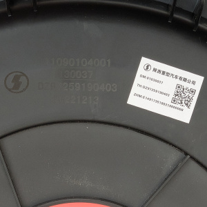 Корпус воздушного фильтра пластик 30-50 SHACMAN X3000 DZ97259190403 (3)