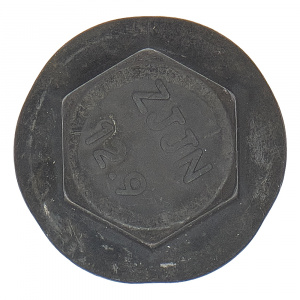 Болт М14*1.25*30 планетарной пары AC16/MAN 81.90490.0331 WG9981320028