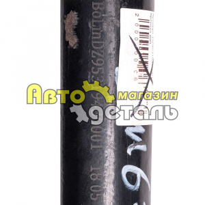 Тяга рулевая продольная нерегулируемая 001 SHAANXI F3000 DZ95319430001