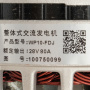 Запчасти для спецтехники Shacman X3000, M3000