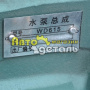 Запчасти для спецтехники Howo 70 тонн