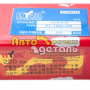 Запчасти для спецтехники Howo A5, A7
