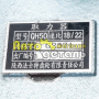 Запчасти для спецтехники Howo A5, A7