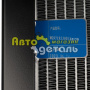 Запчасти для спецтехники Howo A5, A7