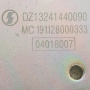 Запчасти для спецтехники Shacman X3000, M3000