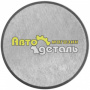 Запчасти для спецтехники Howo 70 тонн